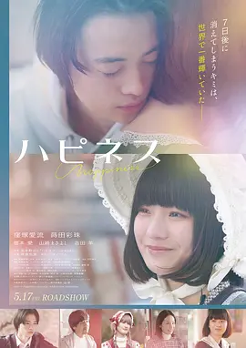 深海回声在线观看