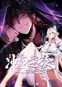 月落列车动漫在线观看
