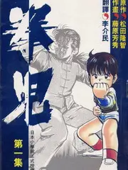一路向北综艺在线观看